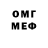 Меф 4 MMC KevinDaSupa