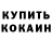 ГАШ индика сатива DeMeeah Sumter