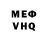 Кетамин VHQ SaNyA So2