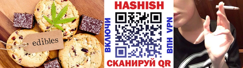 Печенье с ТГК марихуана  Купить закладки  Каменка 