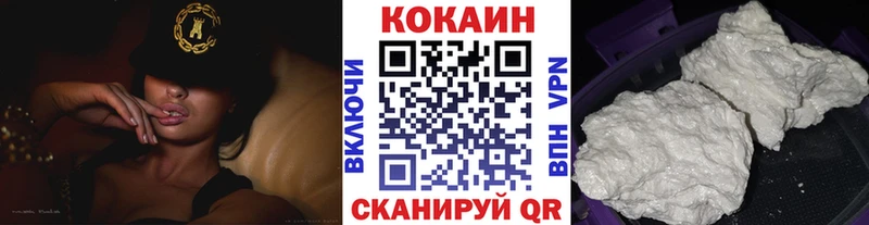Купить  Каменка  COCAIN Columbia 