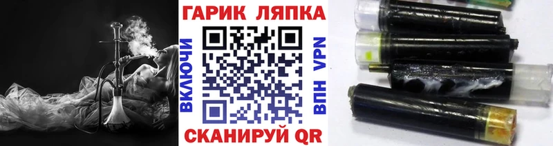 ГАШ 40% ТГК Купить где Каменка