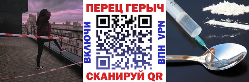 Купить  Каменка  Героин герыч 