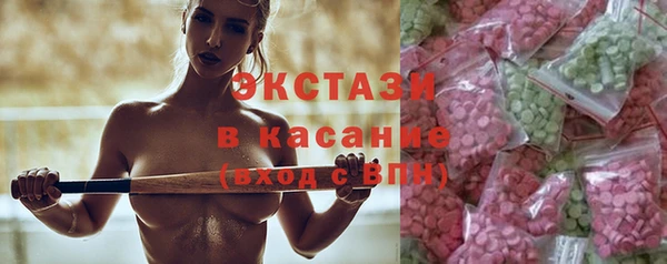 мескалин Инта