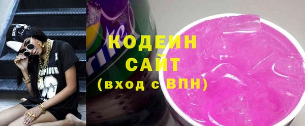 мескалин Инта