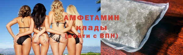 мескалин Инта