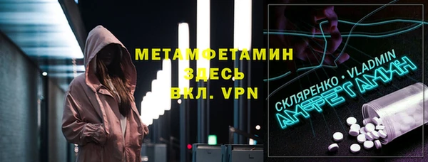 героин Инсар