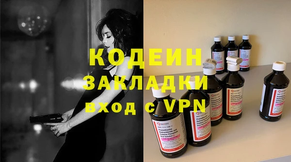 героин Инсар