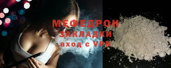 мескалин Инта