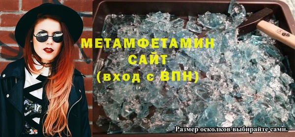 мескалин Инта
