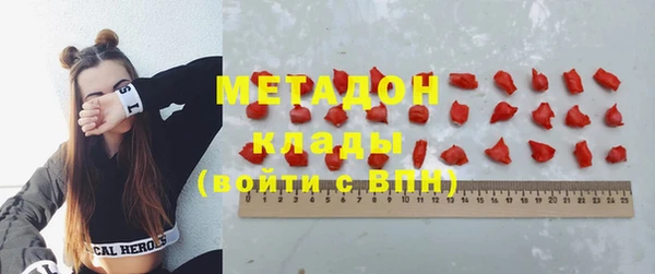 метадон Иннополис