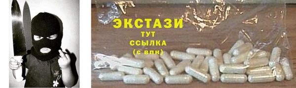 мескалин Инта