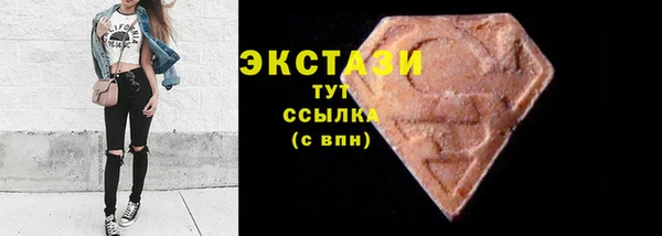 мескалин Инта