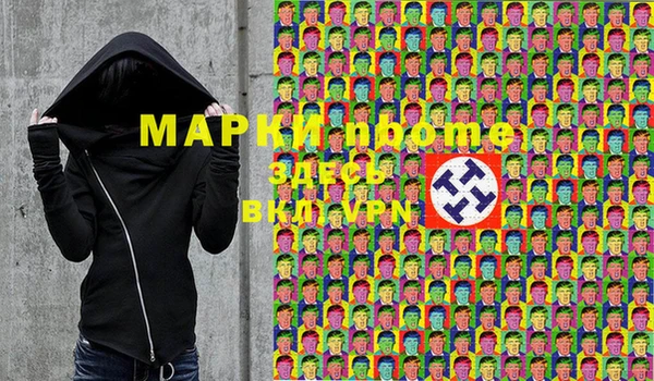 мескалин Инта