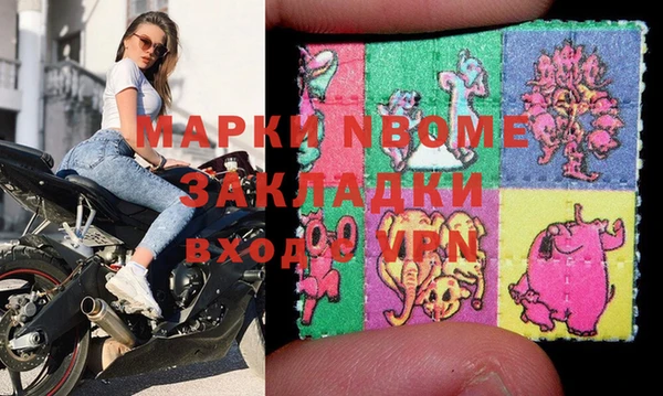 метадон Иннополис