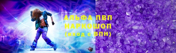 мескалин Инта