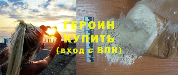 героин Инсар