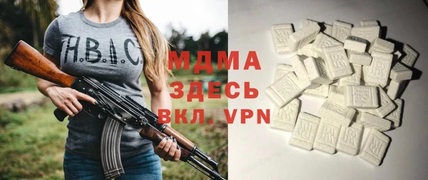 героин Инсар