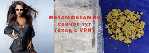 мескалин Инта