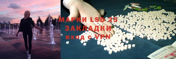 мескалин Инта