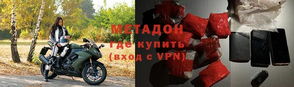 метадон Иннополис