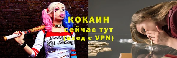 метадон Иннополис