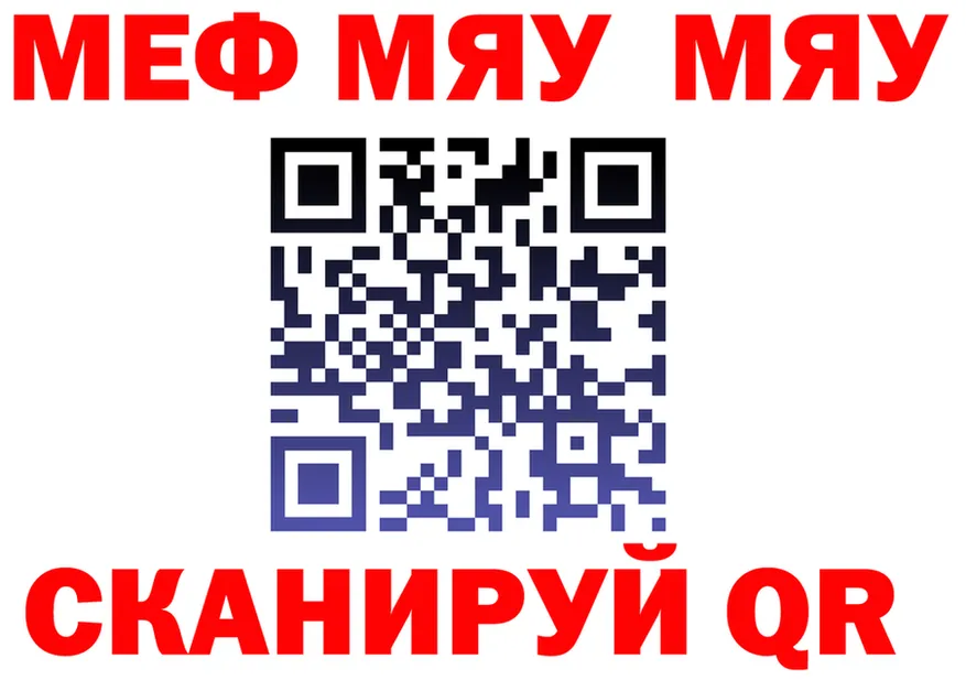 Amphetamine Розовый зеркало площадка mega Каменка