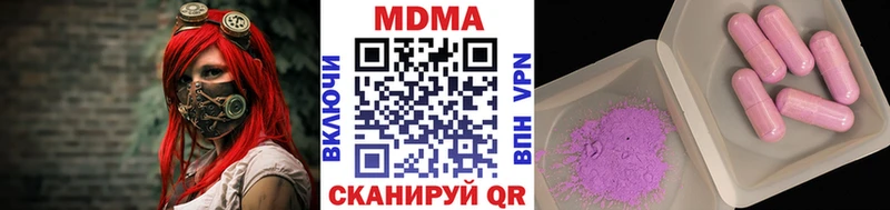 Купить  Каменка  MDMA Molly 