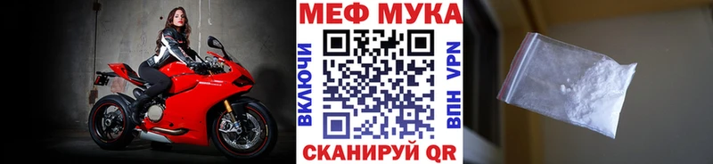 Меф мяу мяу  Купить закладки  Каменка 