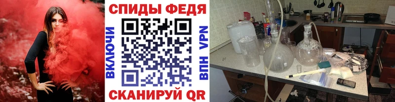 Первитин винт  Купить где  Каменка 