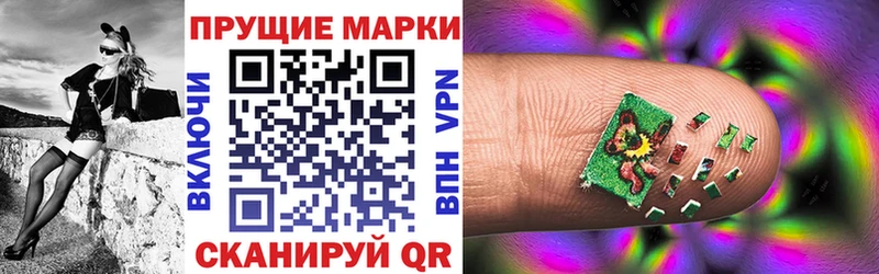 Купить  Каменка  Наркотические марки 1,8мг 