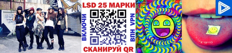 Марки N-bome 1,5мг Каменка